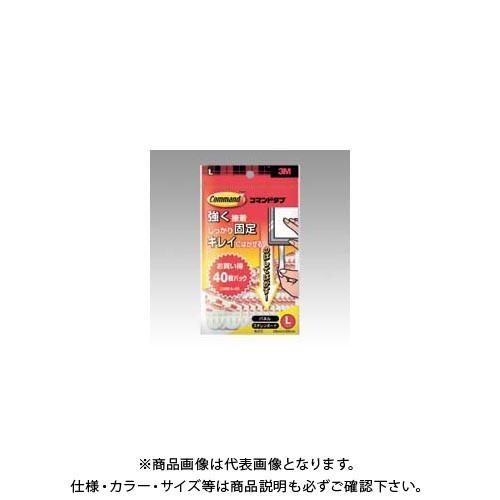 スリーエム コマンドタブ お買い得パック(L) CMR4-40