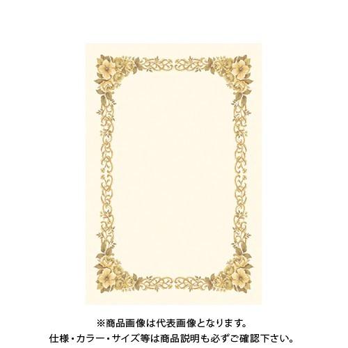 タカ印 洋柄賞状用紙 はがき 縦横兼用 10-247