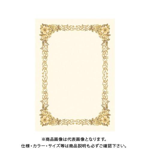 タカ印 洋柄賞状用紙 A4判 縦横兼用 10-262