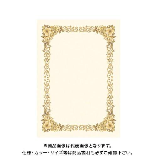 タカ印 洋柄賞状用紙 B4判 縦横兼用 10-272