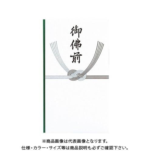 マルアイ 仏多当287 御仏前 ノ-287