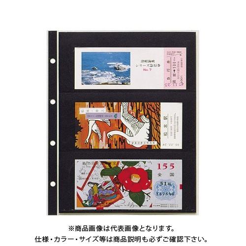 テージー コレクションスペアー3段 CA-303S