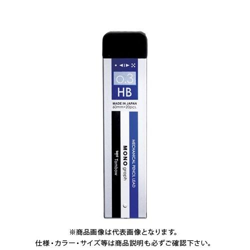 トンボ鉛筆 シャープ芯モノグラフMG0.3HBモノ R3-MGHB01