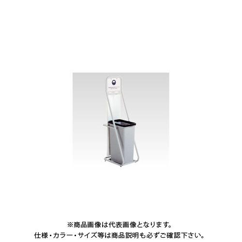 テラモト 傘袋スタンド UB-288-000-0