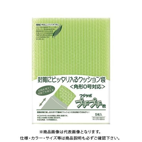 マルアイ プチプチ君 角0 バイオマス SP-K0G