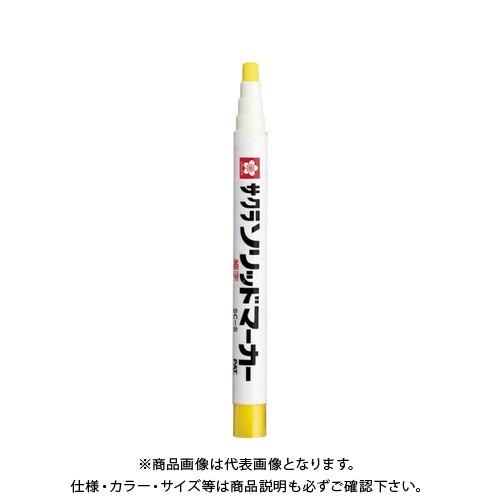 サクラクレパス ソリッドマーカー 細字 黄 SC-S#3