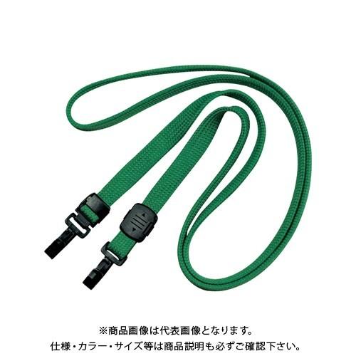 オープン ループクリップ WF式 10本 緑 NX-7-GN