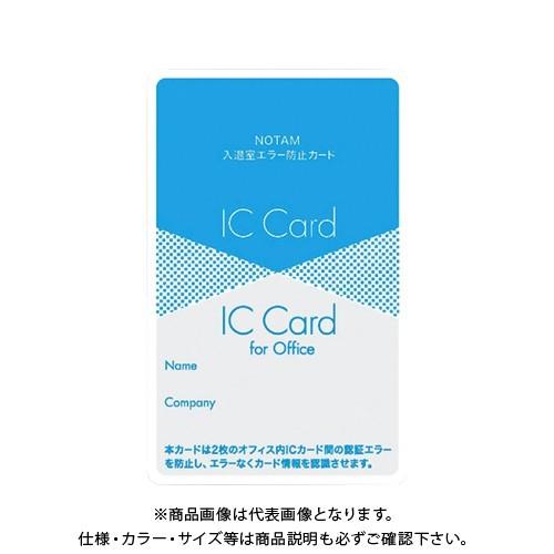 サクラクレパス ノータム・入退室エラー防止カード 青 UNH-103#36