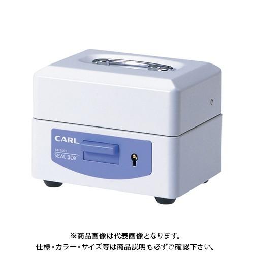 カール スチール印箱(豆) SB-7001