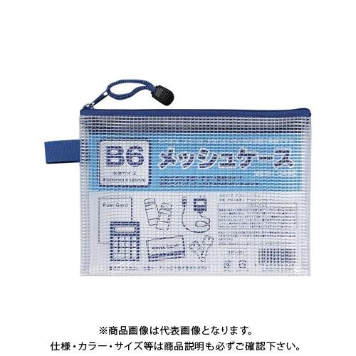 たんぽぽ B6メッシュケース 100905040