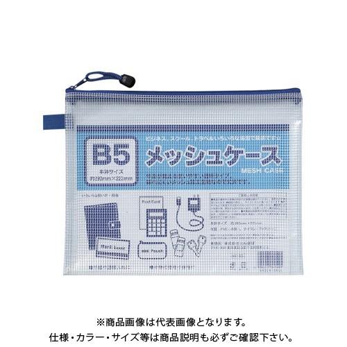 たんぽぽ B5メッシュケース 100905030