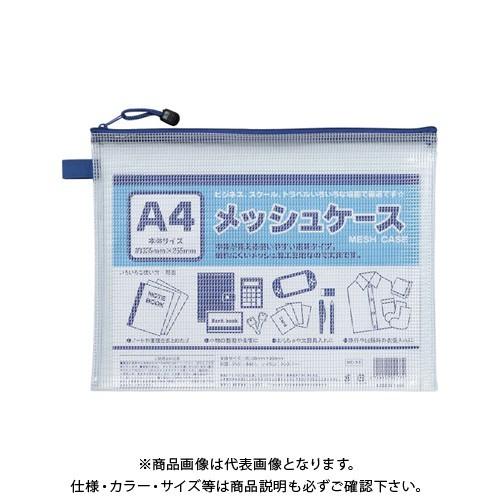 たんぽぽ A4メッシュケース 100905000