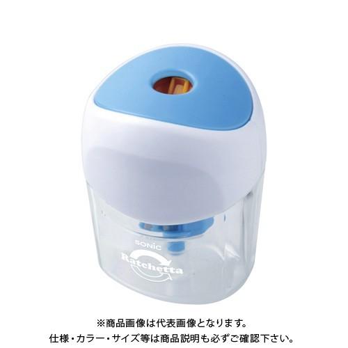ソニック ラチェッタワン ハンディ鉛筆削り SK-8810-B
