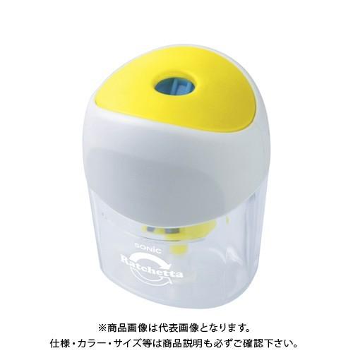 ソニック ラチェッタワン ハンディ鉛筆削り SK-8810-Y