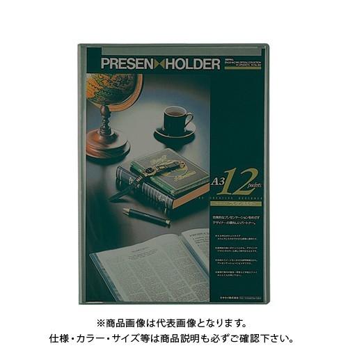セキセイ プレゼンホルダーA3 グレー PAL-903-70 グレー