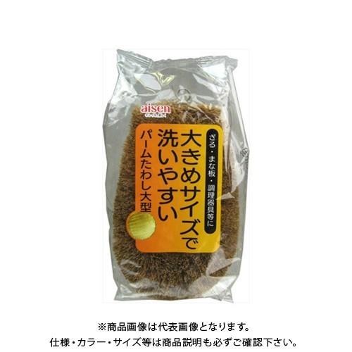 アイセン KA123 パームたわし大型 310154