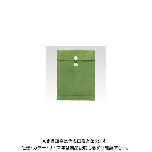 菅公工業 スマイルパッカー角2 グリーン ホ115