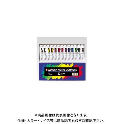 サクラクレパス アクリルガッシュ12色セット AGW13