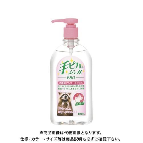 健栄製薬 手ピカジェルPRO 500ML 250008