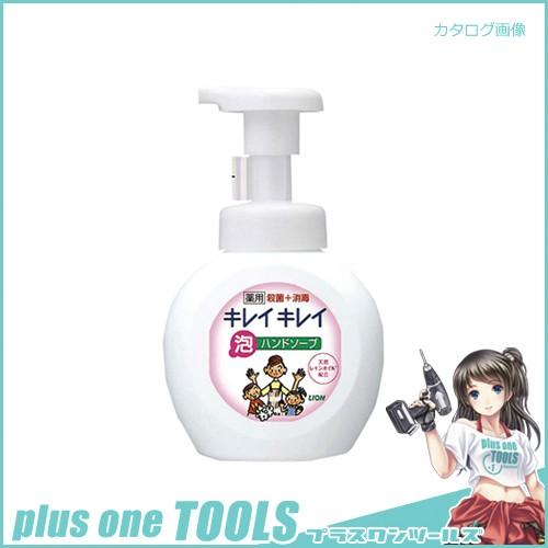 ライオン キレイキレイ薬用泡ハンドソープ ポンプ ヤクヨウアワハンドソープポンプ