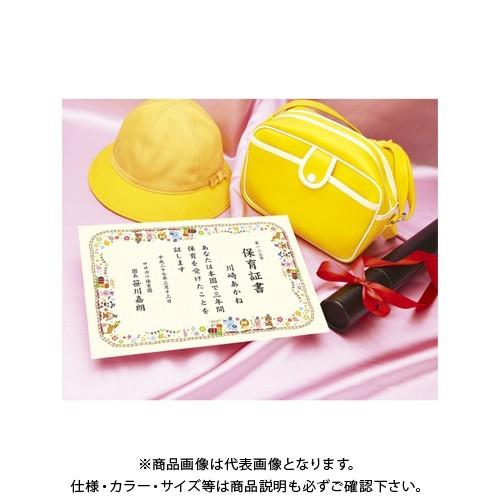 タカ印 証書用紙 A4判 アニマル 10-1700