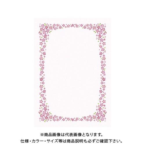 タカ印 証書用紙 A4判 桜 10-1701