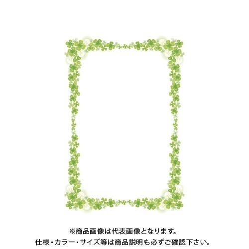 タカ印 証書用紙 A4判 クローバー 10-1703