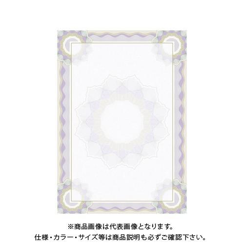 タカ印 証書用紙 A4判 彩紋 10-1706