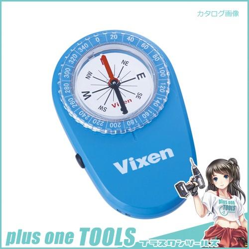 ビクセン LEDコンパス(ブルー) 43024-6