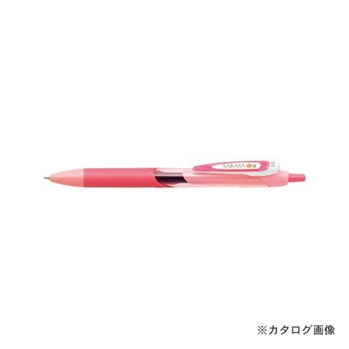 ゼブラ サラサドライ 0.5 ピンク JJ31-P