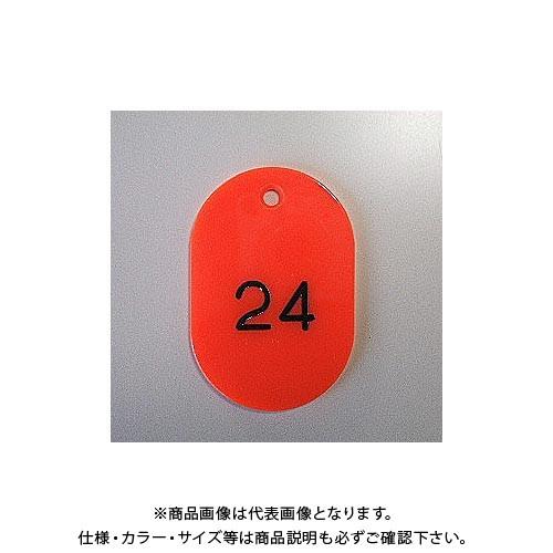 クラウン 番号札 番号入〔大1-50〕 赤 CR-BG41-R