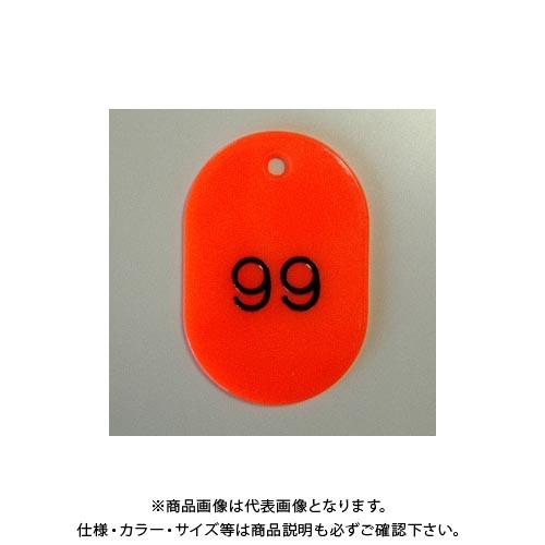 クラウン 番号札 番号入〔大51-100〕 赤 CR-BG42-R