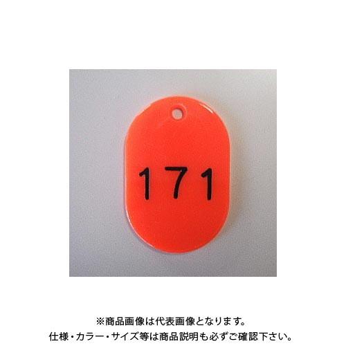 クラウン 番号札 番号入〔大151-200〕 赤 CR-BG44-R