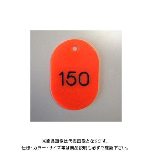 クラウン 番号札 番号入〔小101-200〕 赤 CR-BG32-R