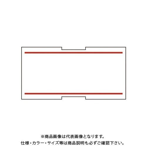 新盛インダストリ 1L用ラベル 上下線 強粘 (10巻入) 1LUDH (LA-131)