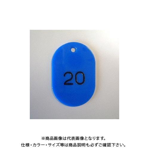 クラウン 番号札 番号入〔大1-50〕 青 CR-BG41-BL