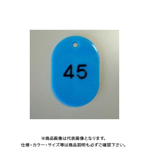 クラウン 番号札 番号入〔大1-50〕 空 CR-BG41-SB