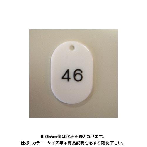 クラウン 番号札 番号入〔大1-50〕 白 CR-BG41-W