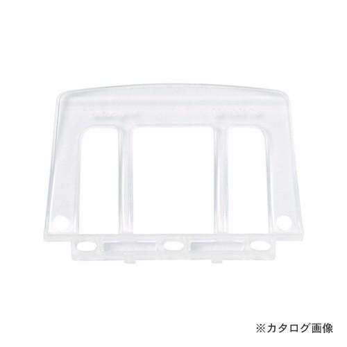 岐阜プラ カード差しNR104X60 透明 NR104X60