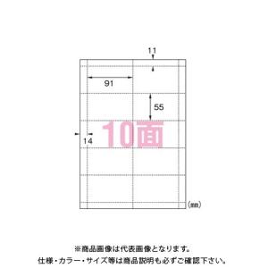 エーワン マルチカード名刺用白無地 51002｜plus1tools