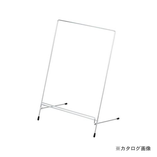 アスカ フリースタンド LL DB524