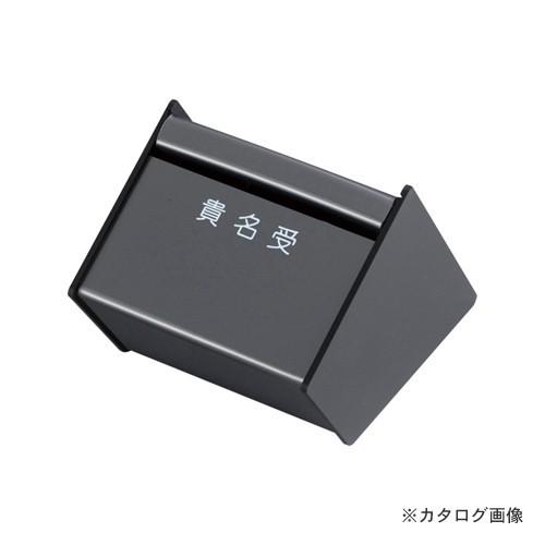 クラウン 貴名受 CR-KU170