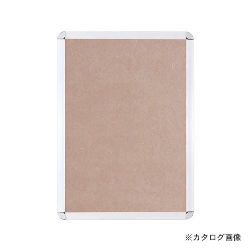 アルテ アルミフレーム オープンパネル-S A2 OPS-A2-SV