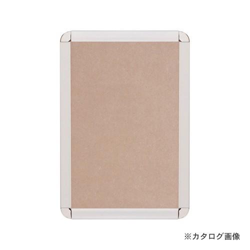 アルテ アルミフレーム オープンパネル-S A3 OPS-A3-SV