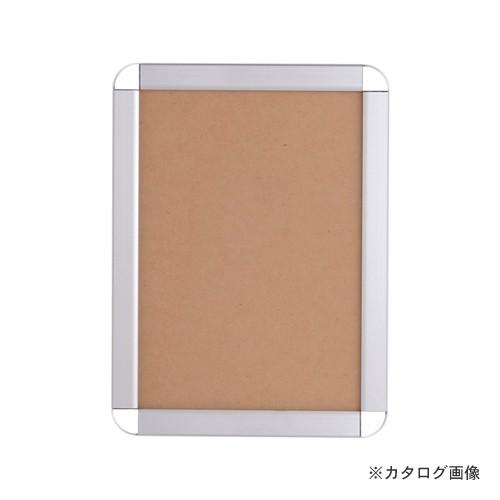 アルテ オープンパネルS A4 シルバー OPS-A4-SV