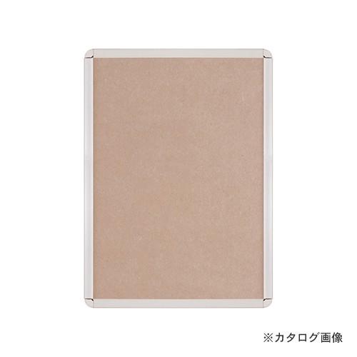 アルテ アルミフレーム オープンパネル-S B2 OPS-B2-SV