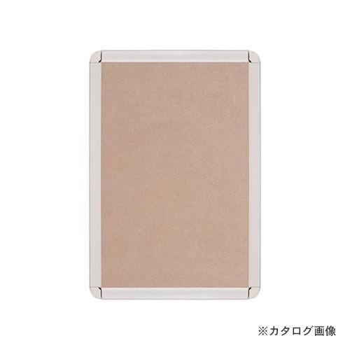 アルテ アルミフレーム オープンパネル-S B3 OPS-B3-SV