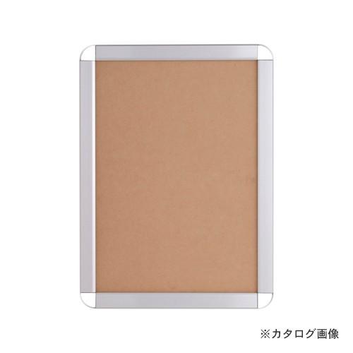 アルテ オープンパネルS B4 シルバー OPS-B4-SV