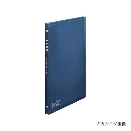 マルマン B5ファイルノートクルフィット ブルー F020-02