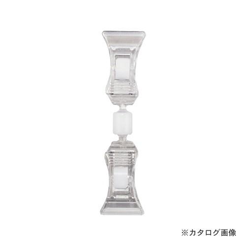 オープン クリップホルダー(プラバネタイプ)5個入 CH-250